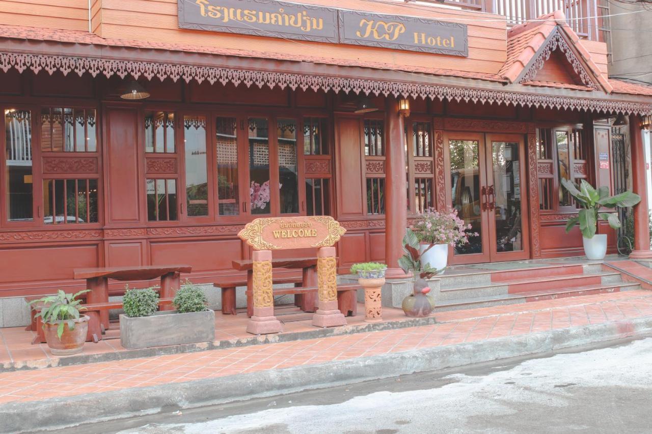 Khampiane1 Hotel Ban Nongdouang ภายนอก รูปภาพ